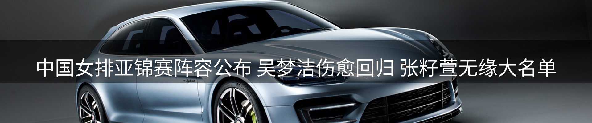 内页banner