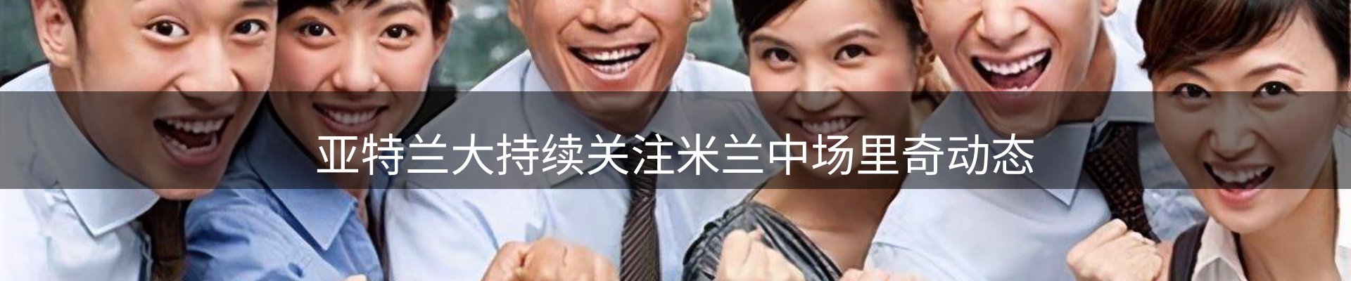 内页banner