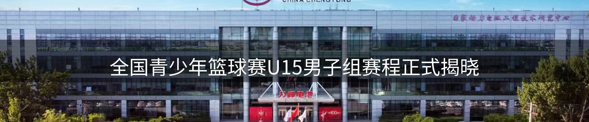 内页banner