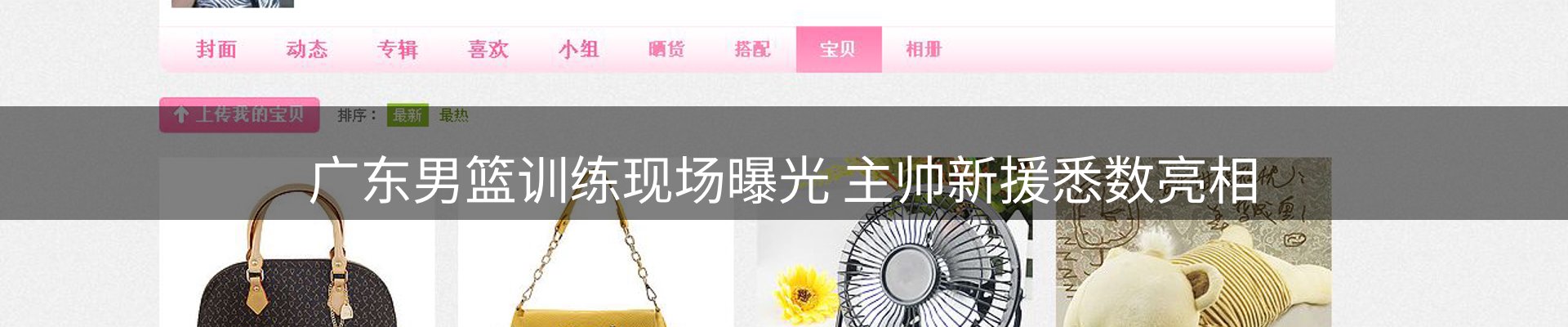 内页banner