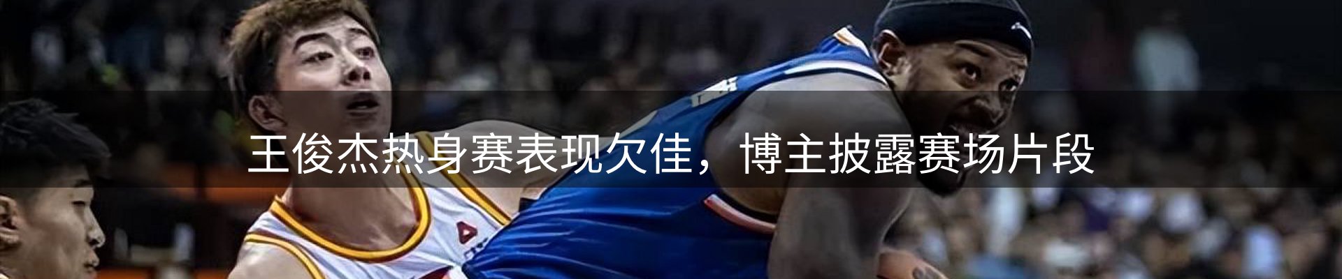 内页banner