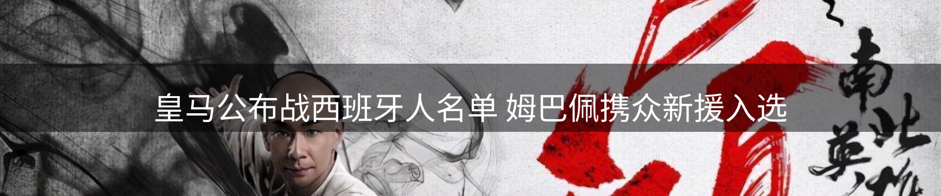 内页banner