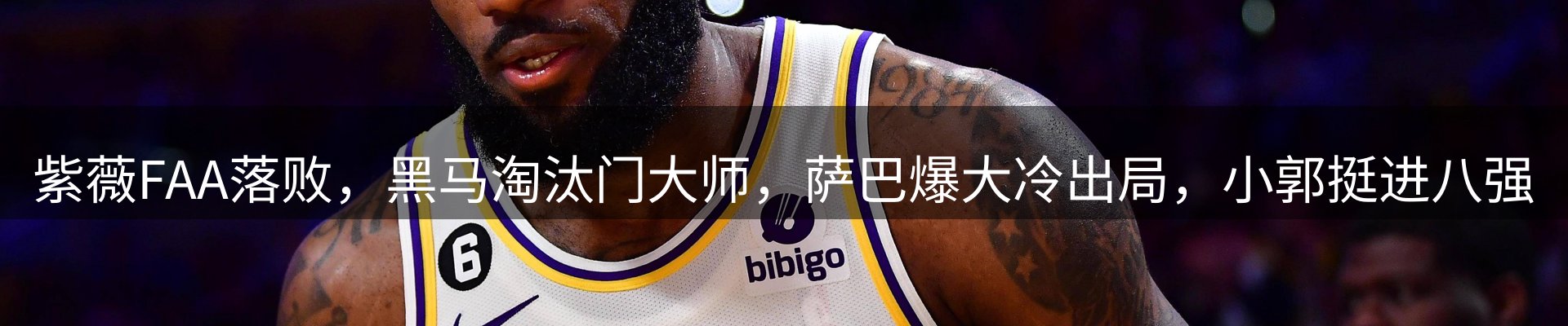 内页banner