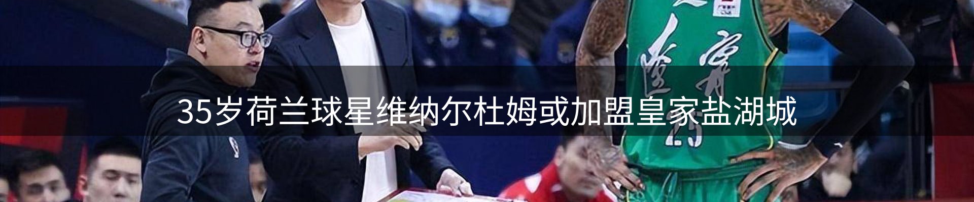 内页banner
